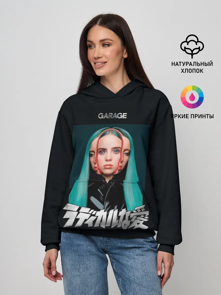 Женское худи / Billie Eilish