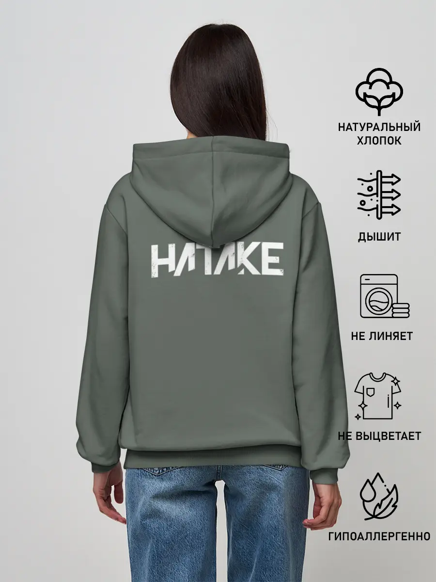 Женское худи / Какаши сенсей