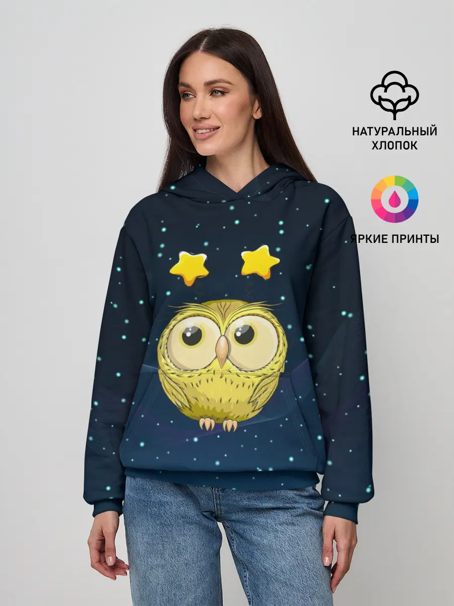 Женское худи / Сова со звездочками