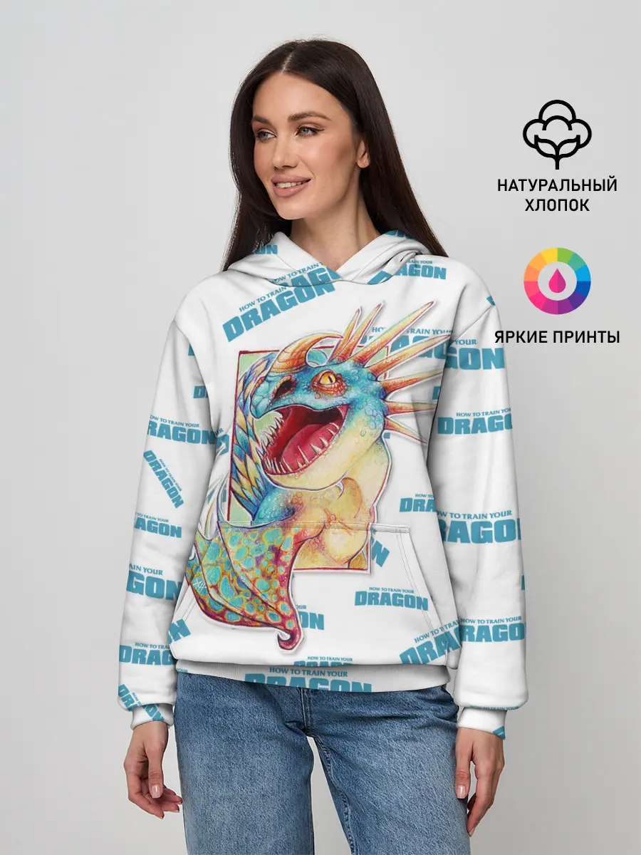 Женское худи / Как приручить дракона