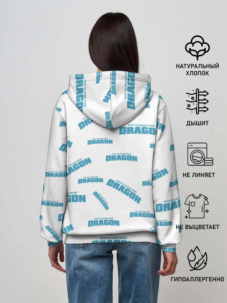 Женское худи / Как приручить дракона