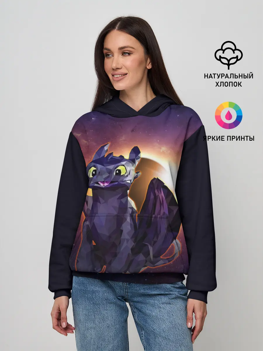 Женское худи / ночная фурия