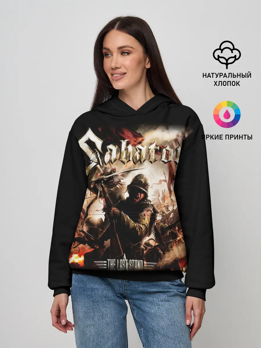 Женское худи / Sabaton