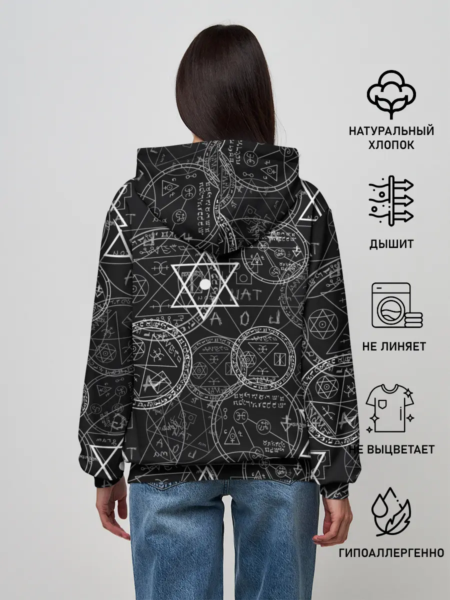 Женское худи / Мистический узор