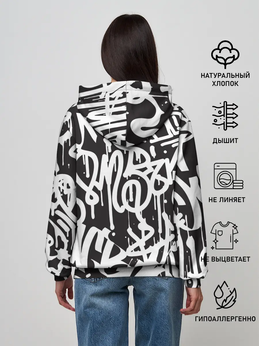 Женское худи / Граффити среди нас