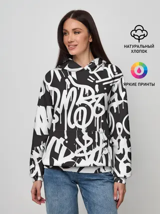 Женское худи / Граффити среди нас