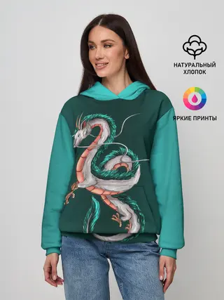 Женское худи / Дракон Хаку зеленый градиент