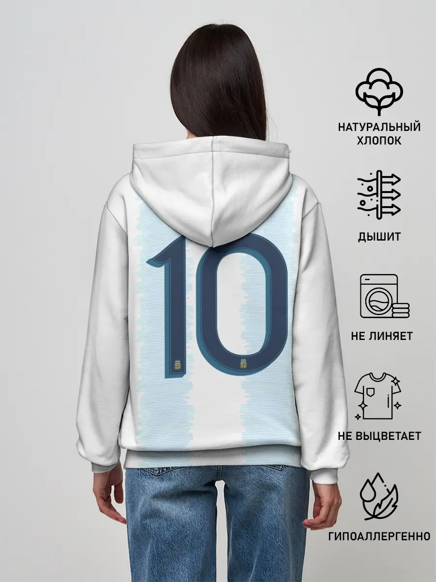 Женское худи / Messi Copa America 2019