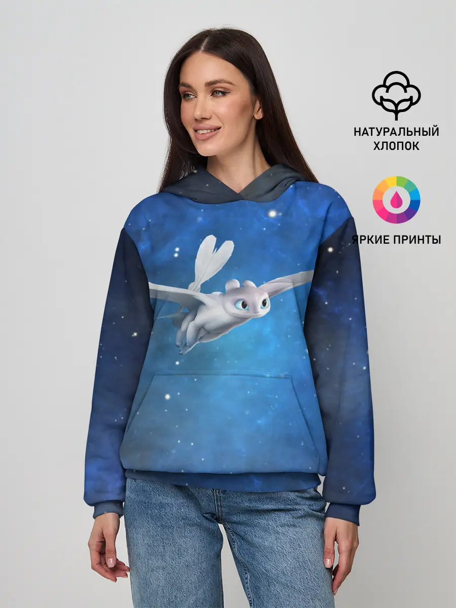 Женское худи / Light Fury