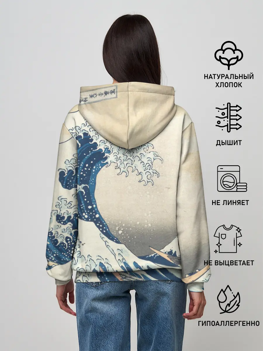 Женское худи / Большая волна в Канагаве