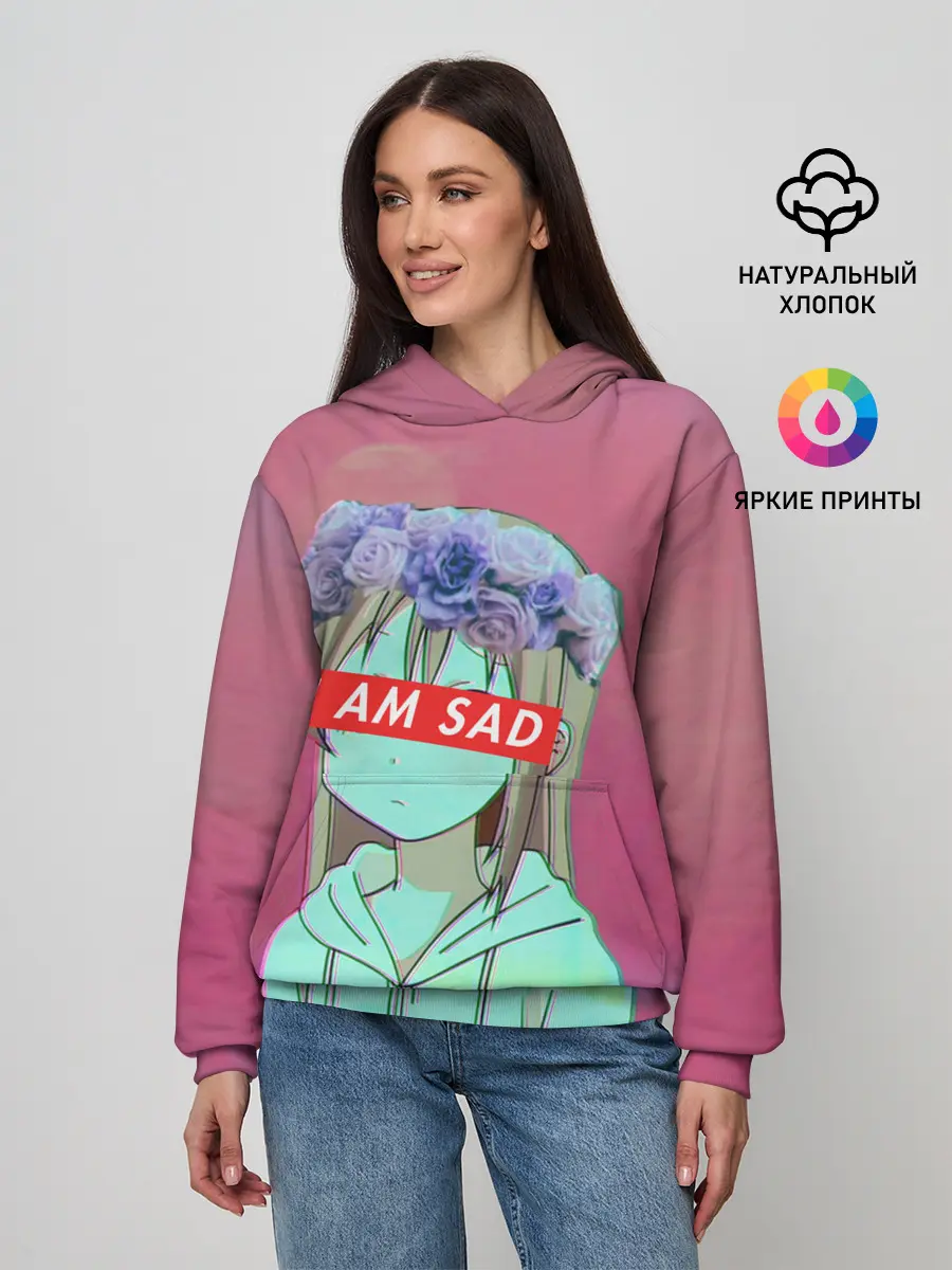 Женское худи / Sadness