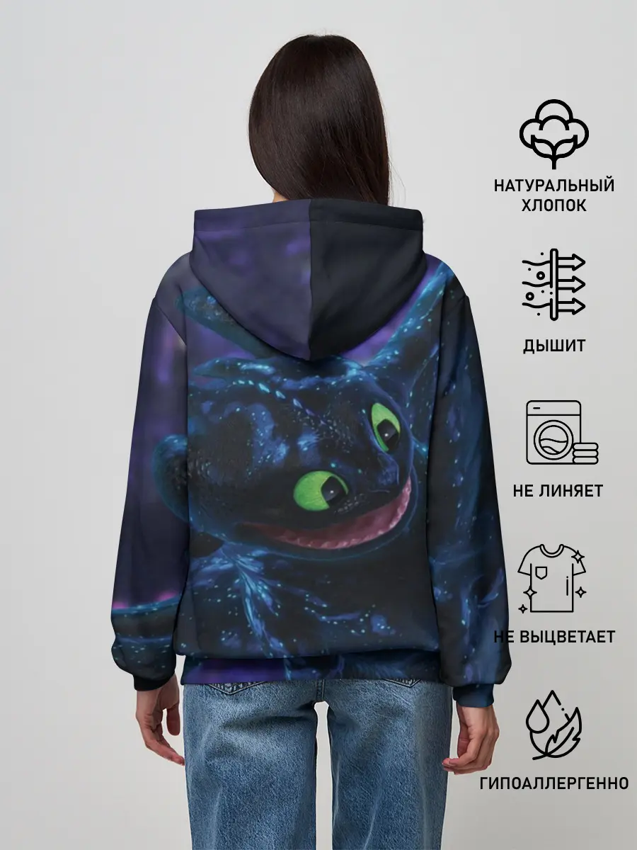 Женское худи / Как приручить дракона