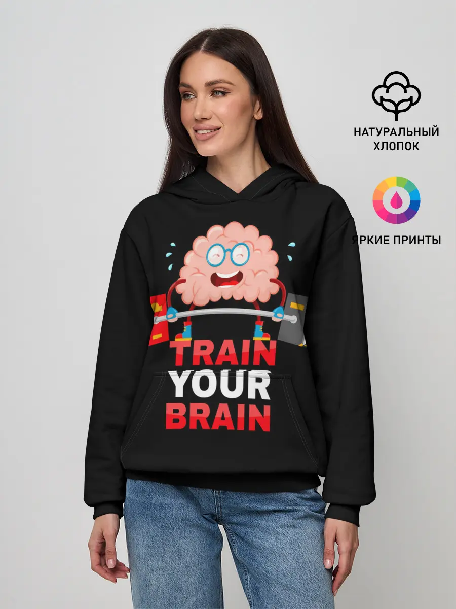 Женское худи / Train your brain