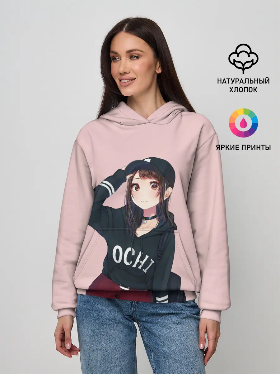 Женское худи / Модница