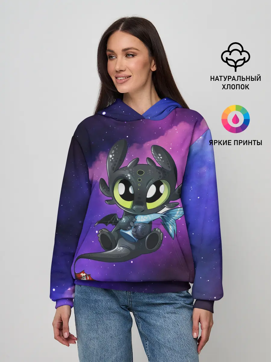 Женское худи / Как приручить дракона