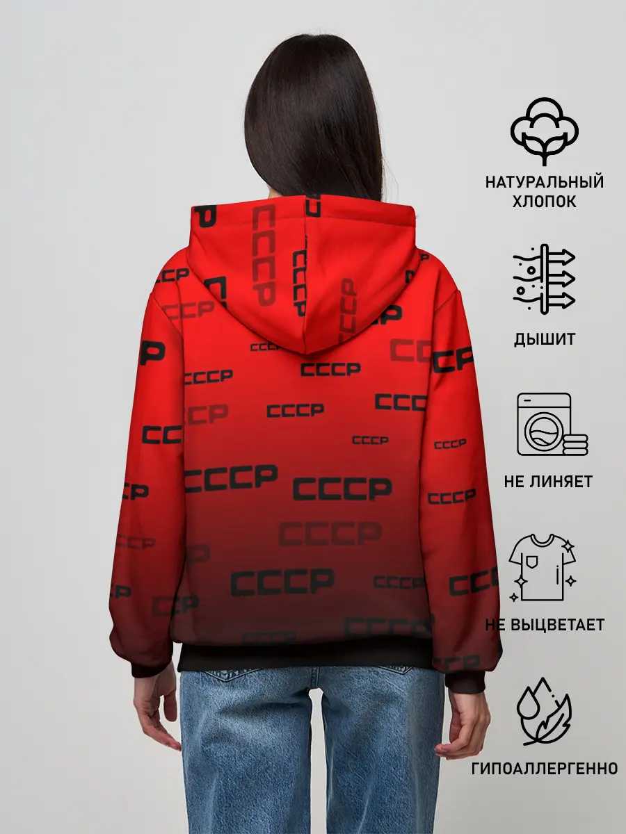 Женское худи / СССР