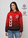Женское худи / СССР
