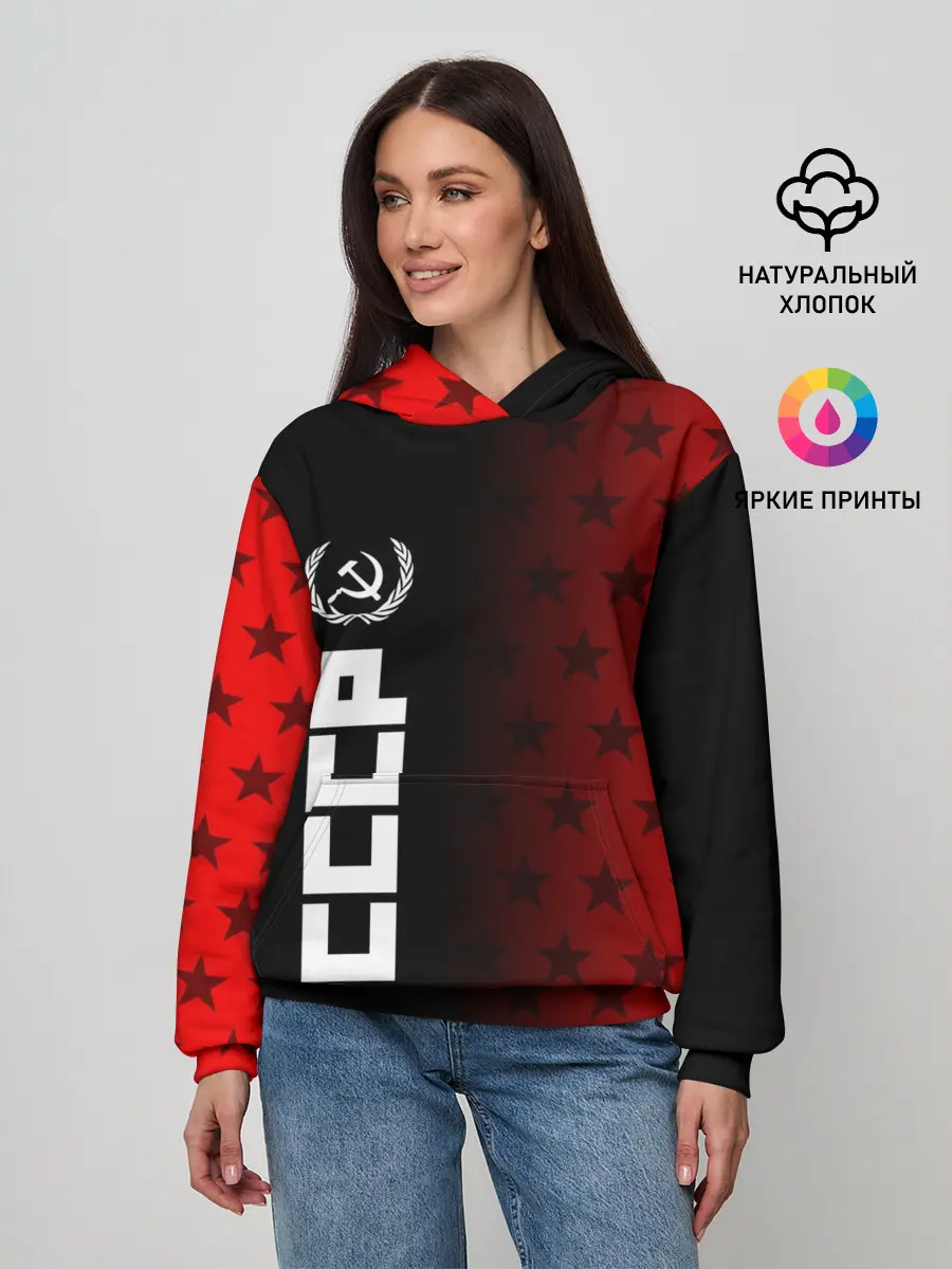 Женское худи / СССР