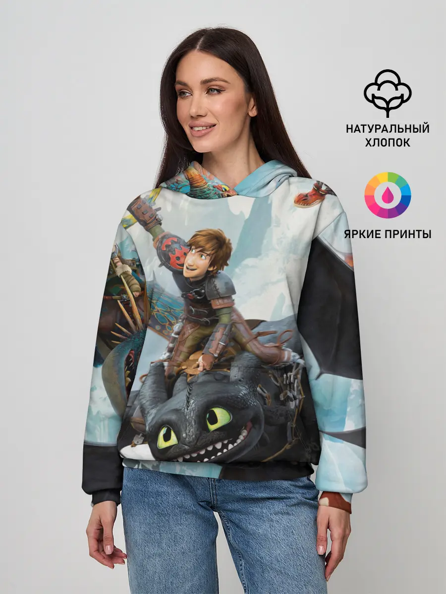 Женское худи / Как приручить дракона