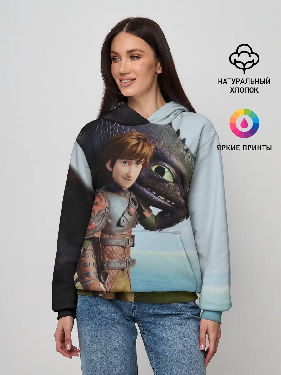 Женское худи / Как приручить дракона