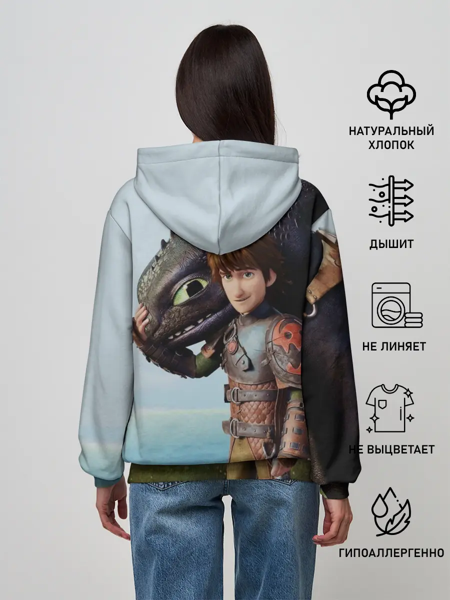 Женское худи / Как приручить дракона