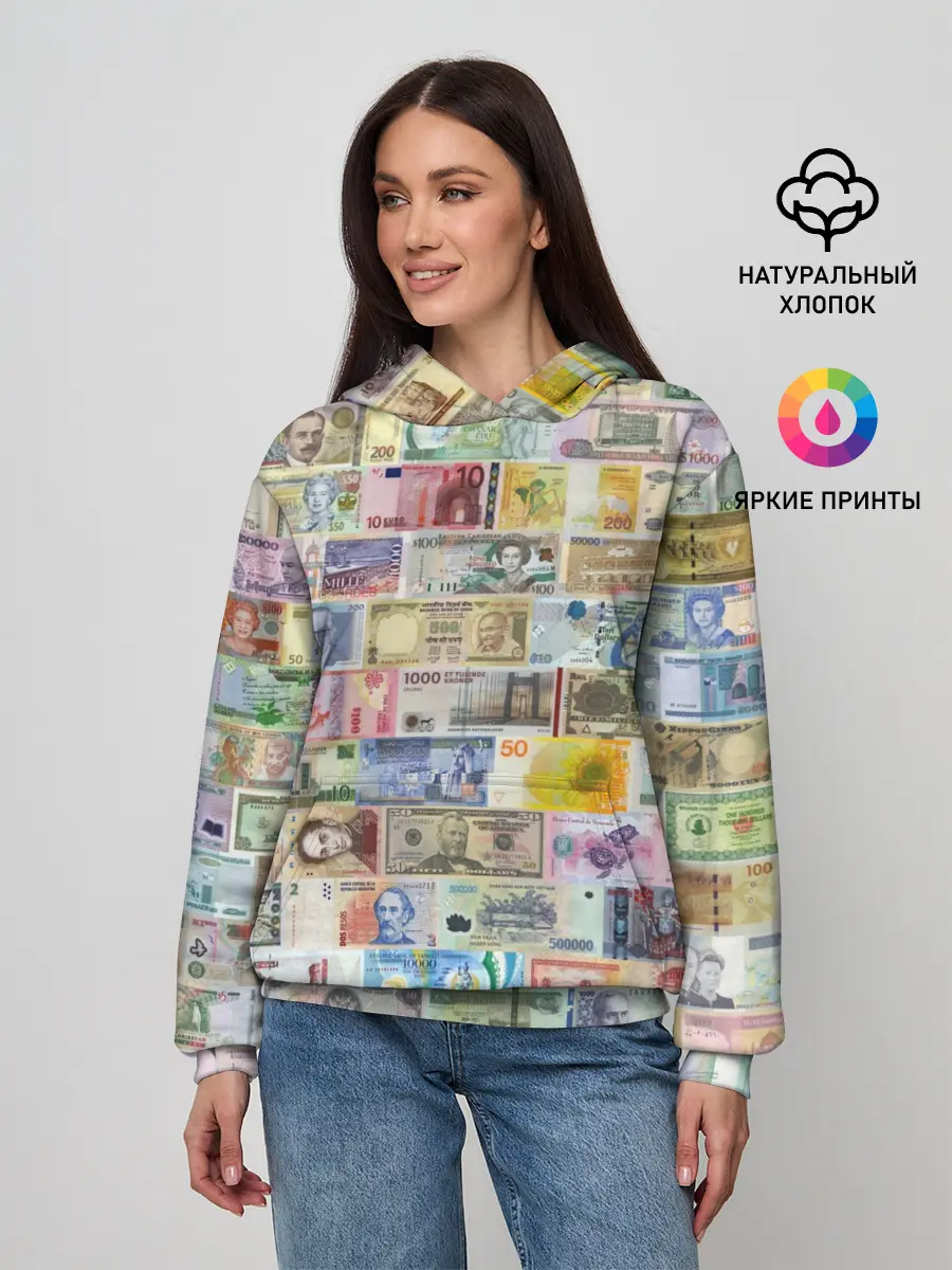 Женское худи / Деньги мира