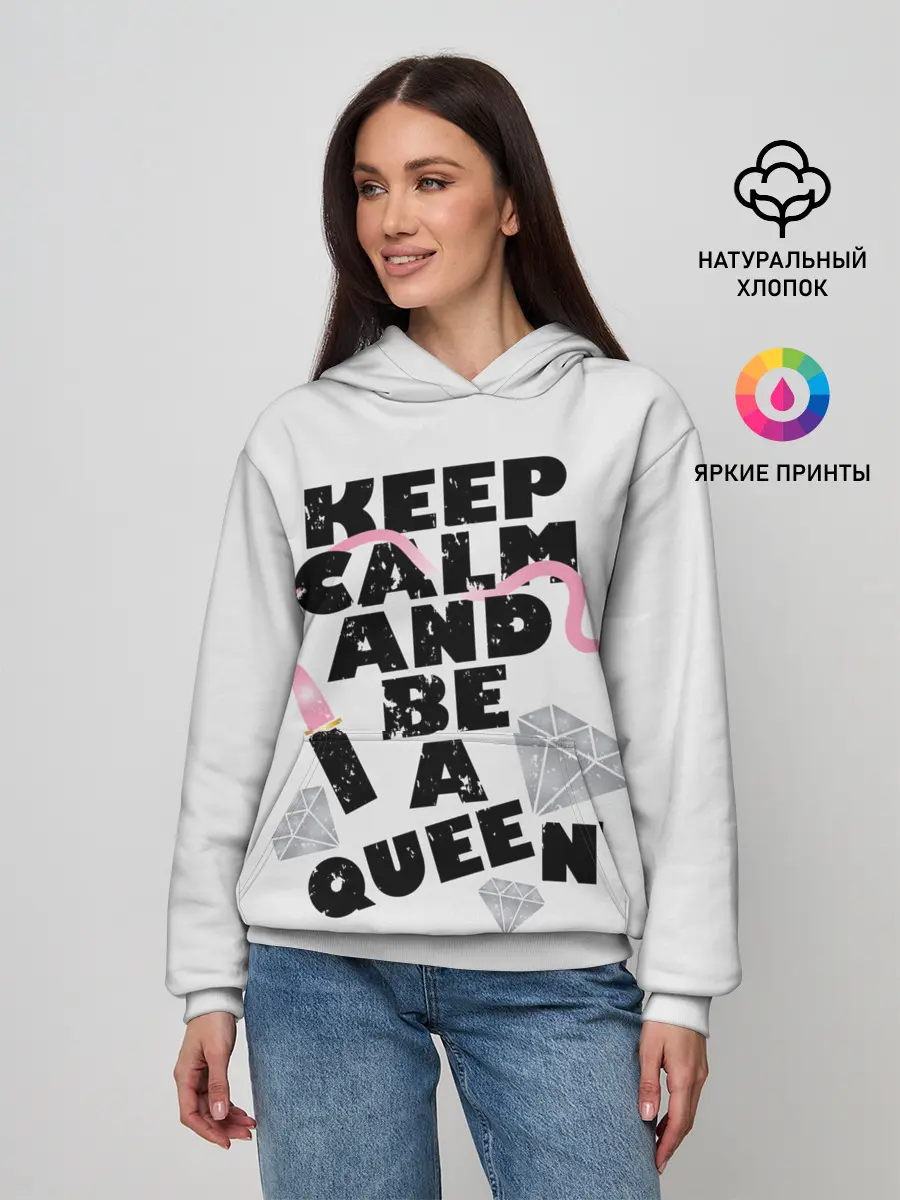 Женское худи / Keep calm and be a queen