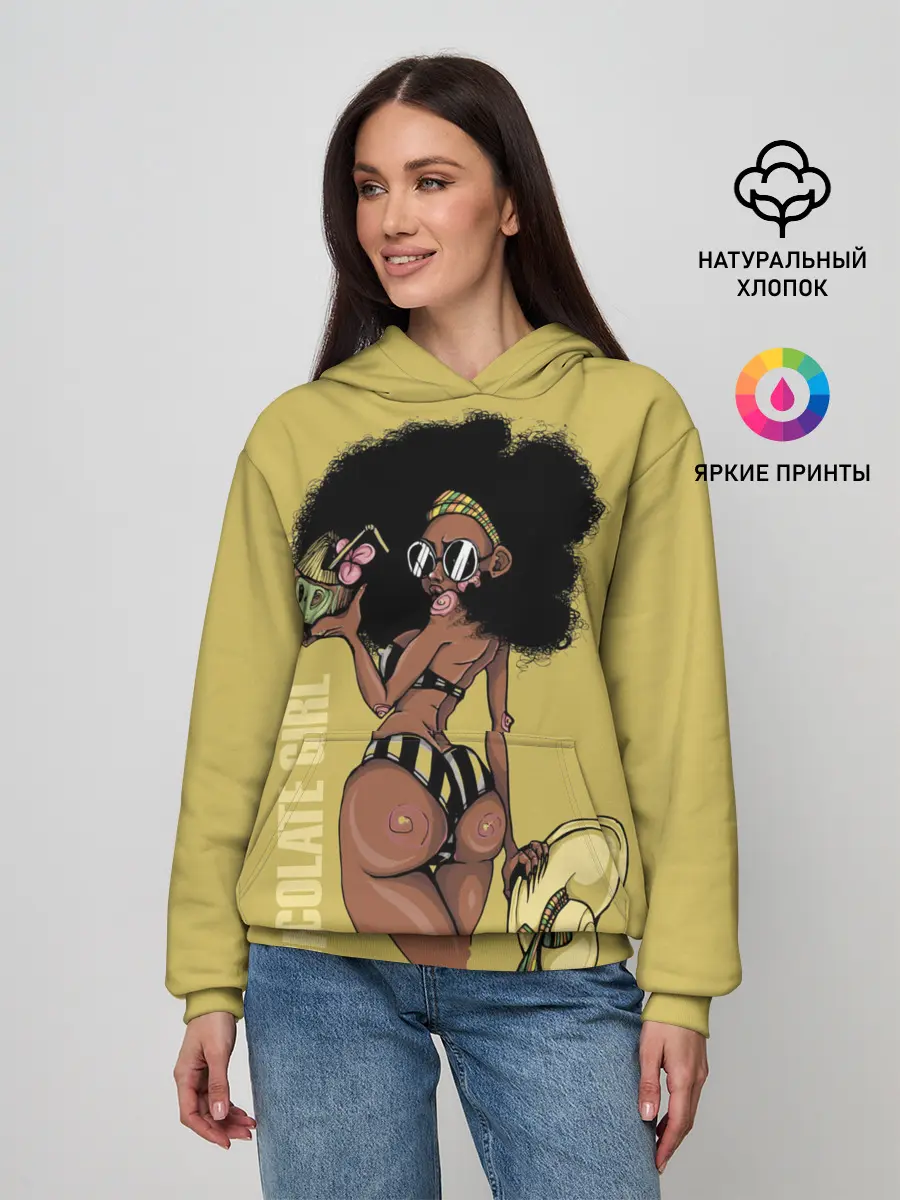 Женское худи / Chocolate girl