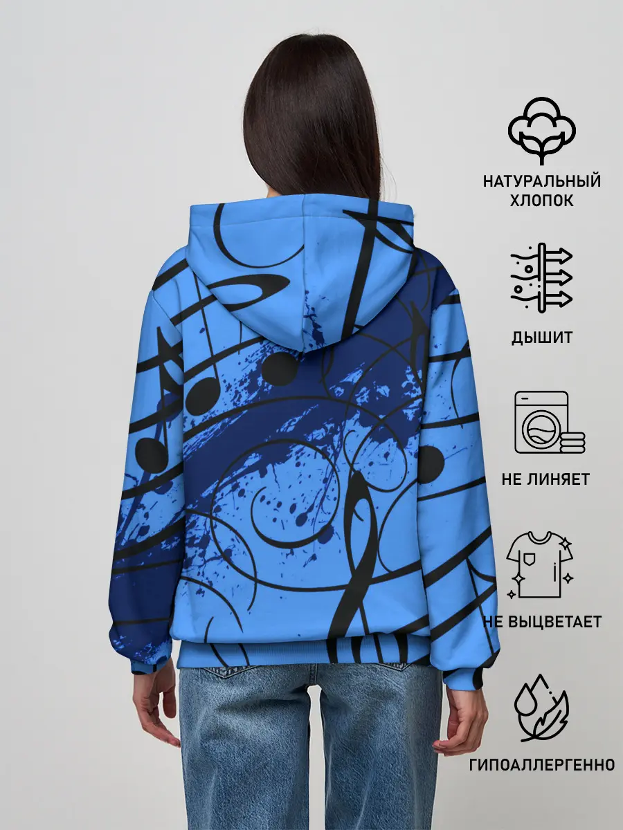 Женское худи / Музыка