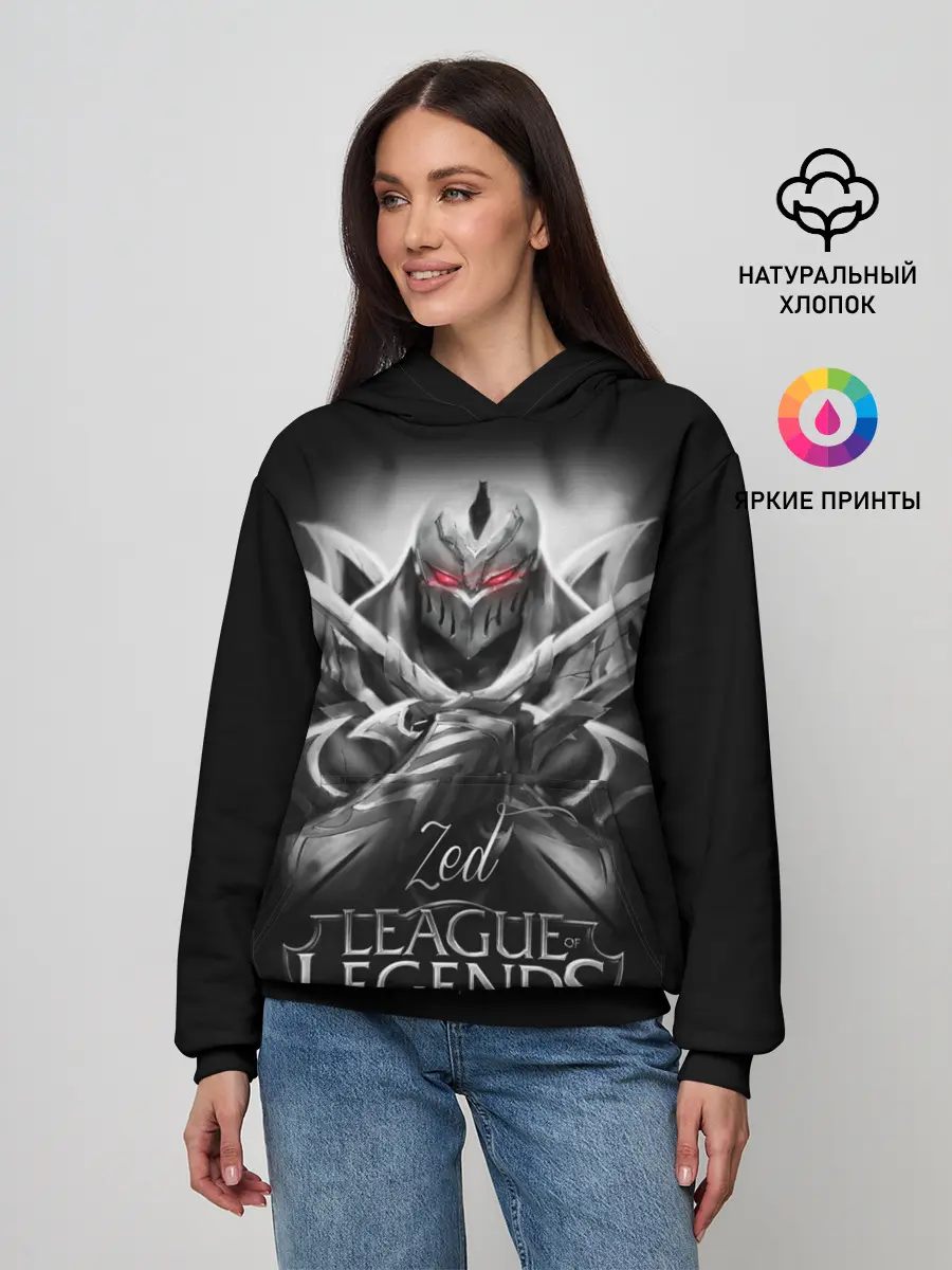 Женское худи / League of Legends, Zed