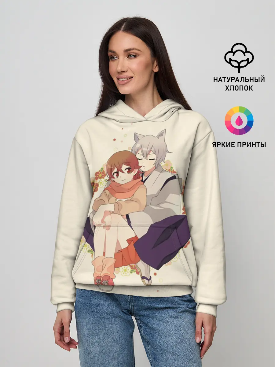 Женское худи / Очень приятно Бог