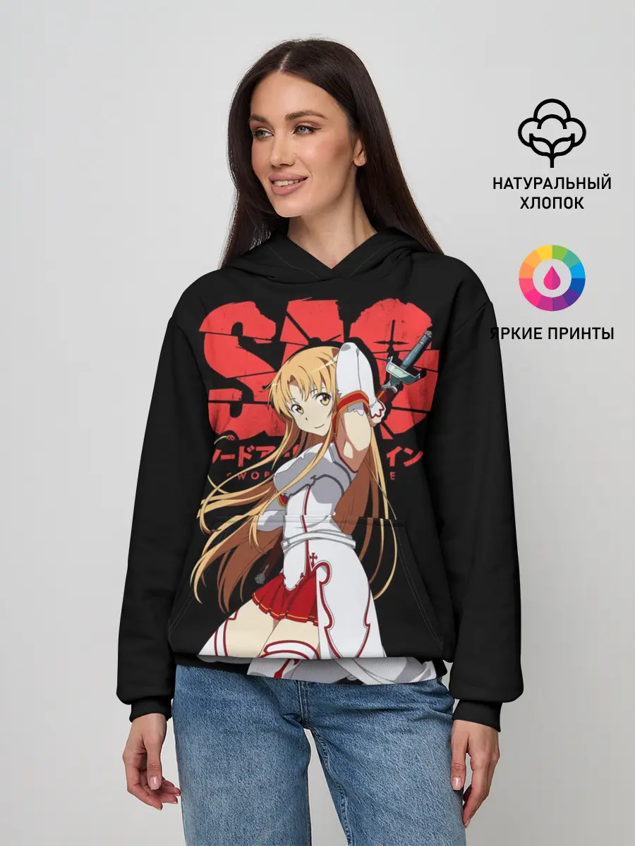 Женское худи / Асуна, Мастера меча онлайн