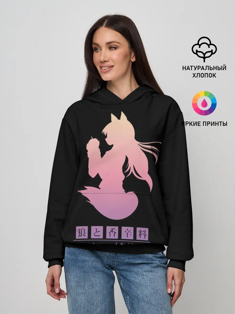 Женское худи / силуэт Аниме-девочки-оборотня