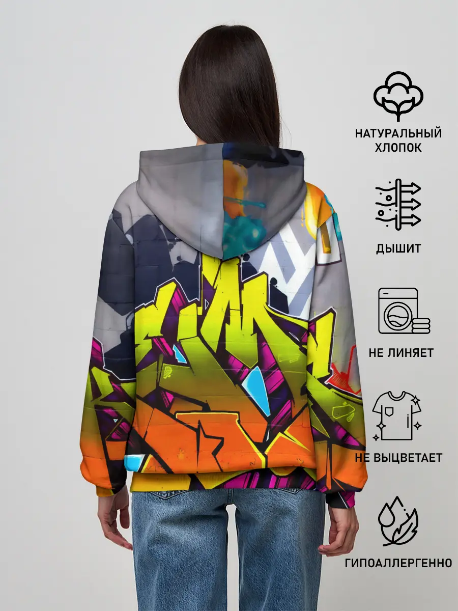 Женское худи / НЕОНОВОЕ ГРАФФИТИ