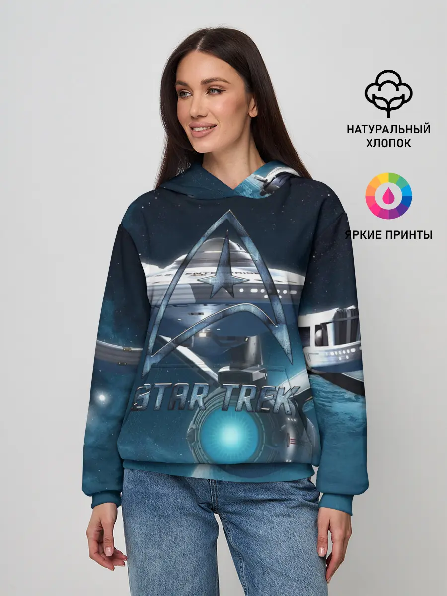 Женское худи / Star Trek