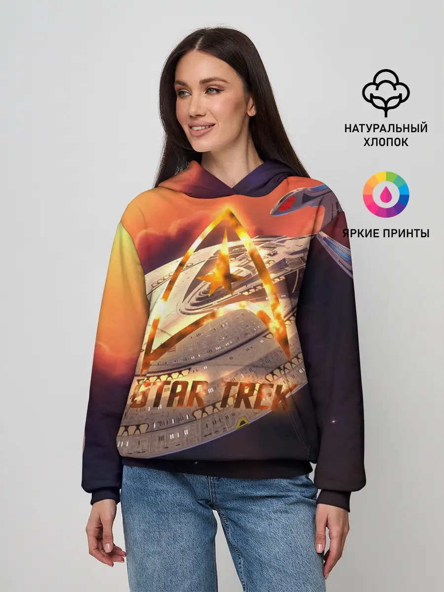 Женское худи / Звездный путь