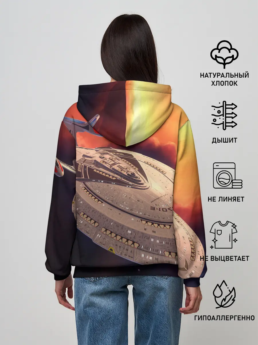 Женское худи / Звездный путь