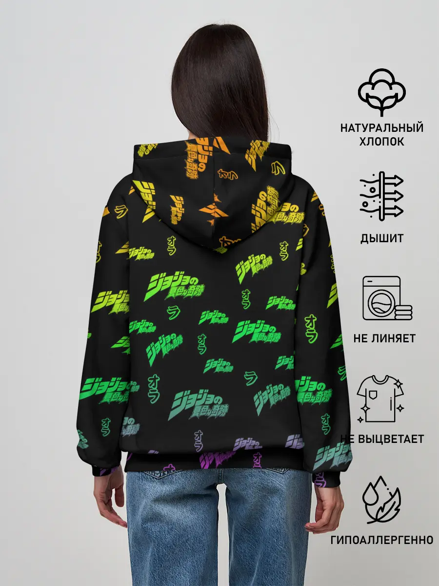 Женское худи / JoJo Bizarre Adventure
