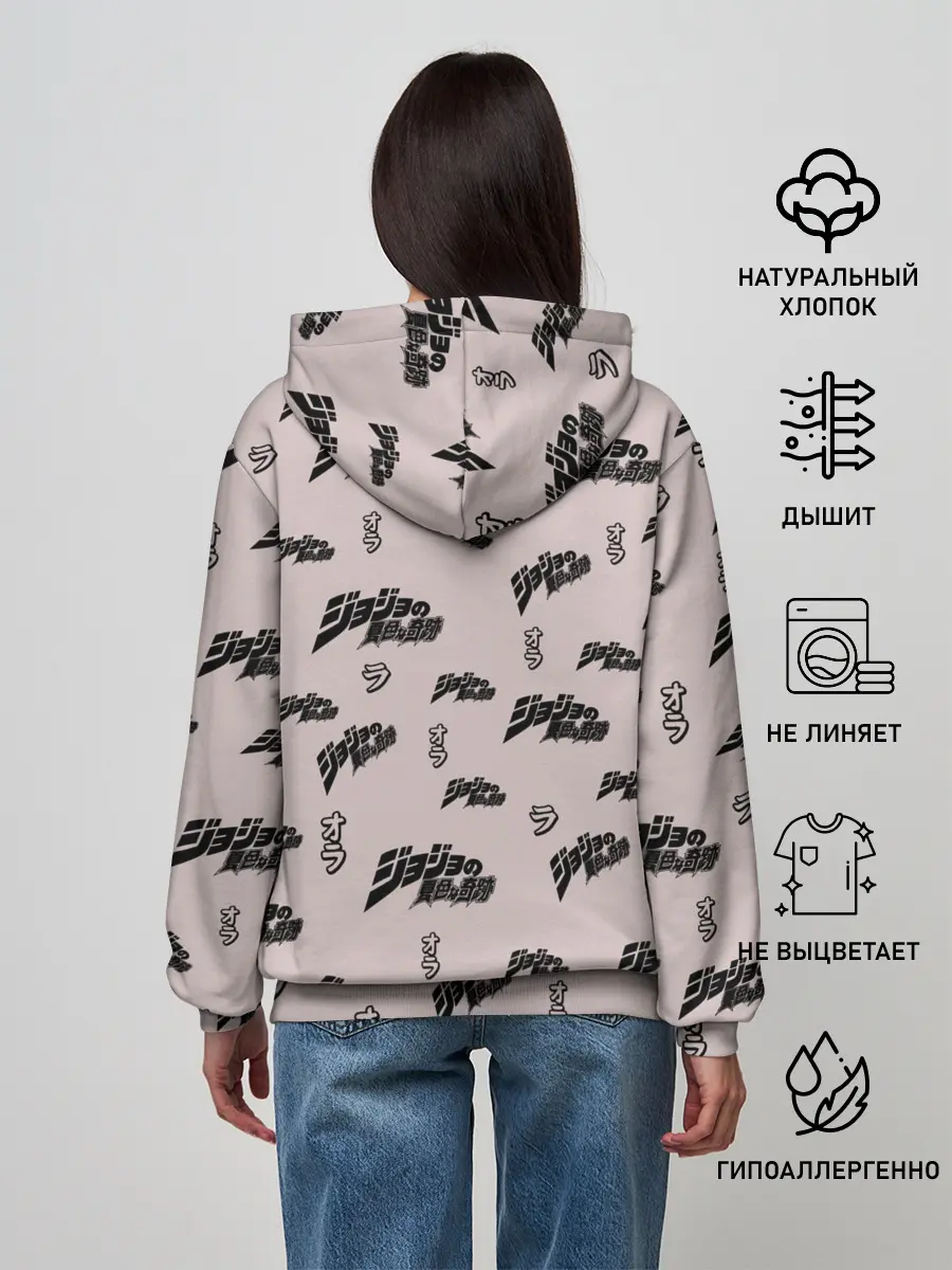 Женское худи / JoJo Bizarre Adventure