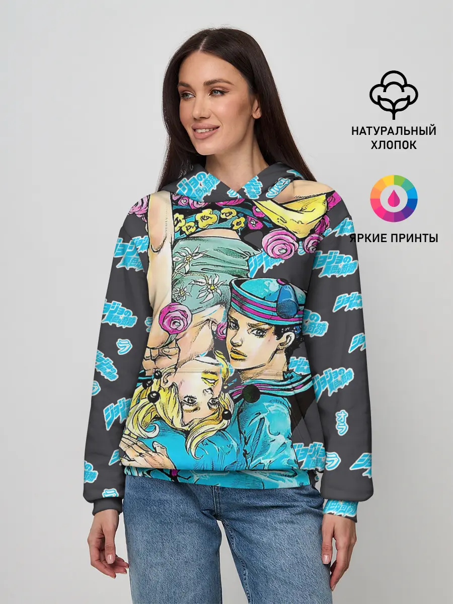 Женское худи / JoJo Bizarre Adventure