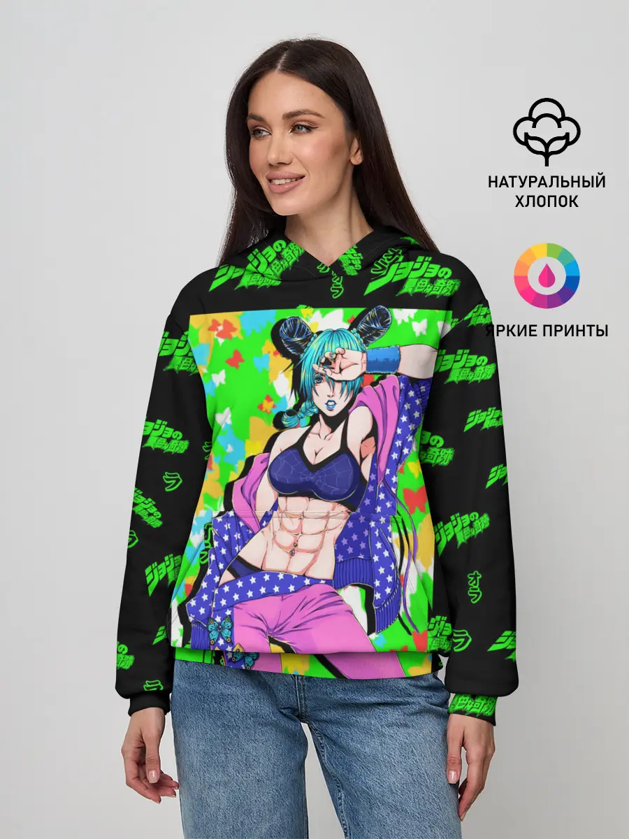 Женское худи / JoJo