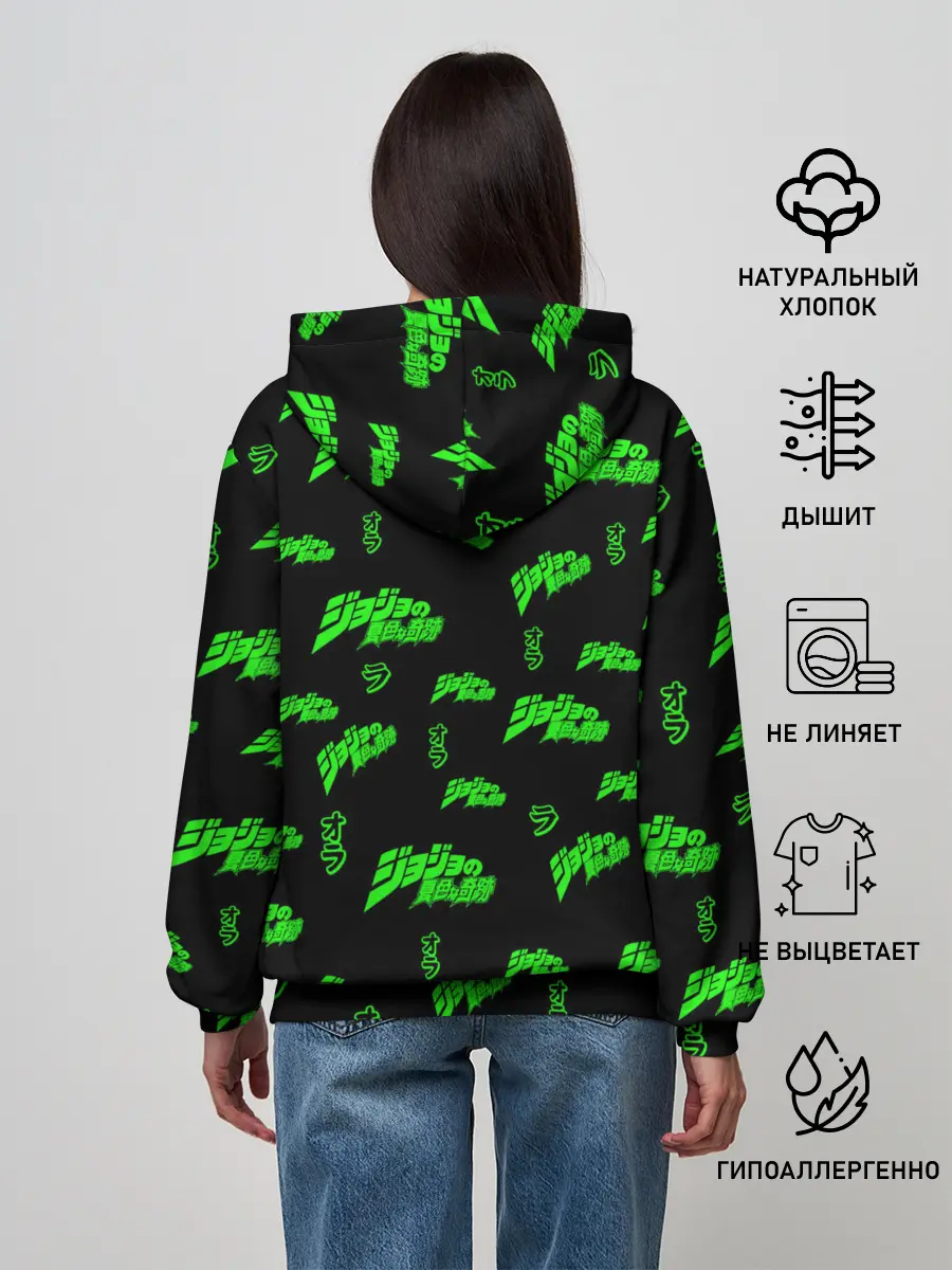 Женское худи / JoJo