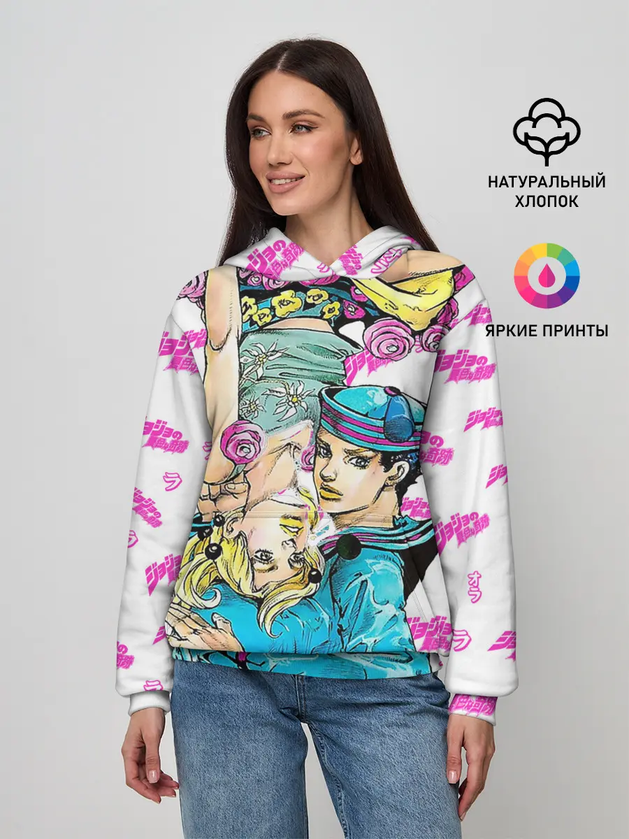 Женское худи / JoJo Bizarre Adventure