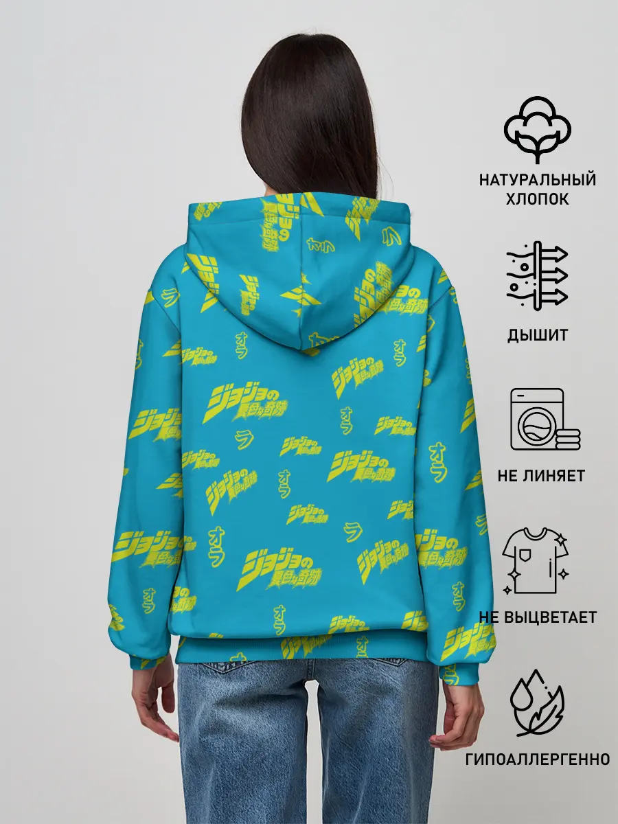 Женское худи / JoJo Bizarre Adventure