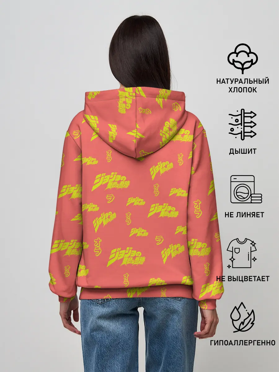 Женское худи / JoJo Bizarre Adventure