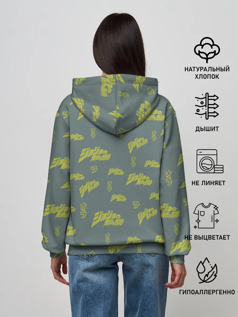 Женское худи / JoJo Bizarre Adventure