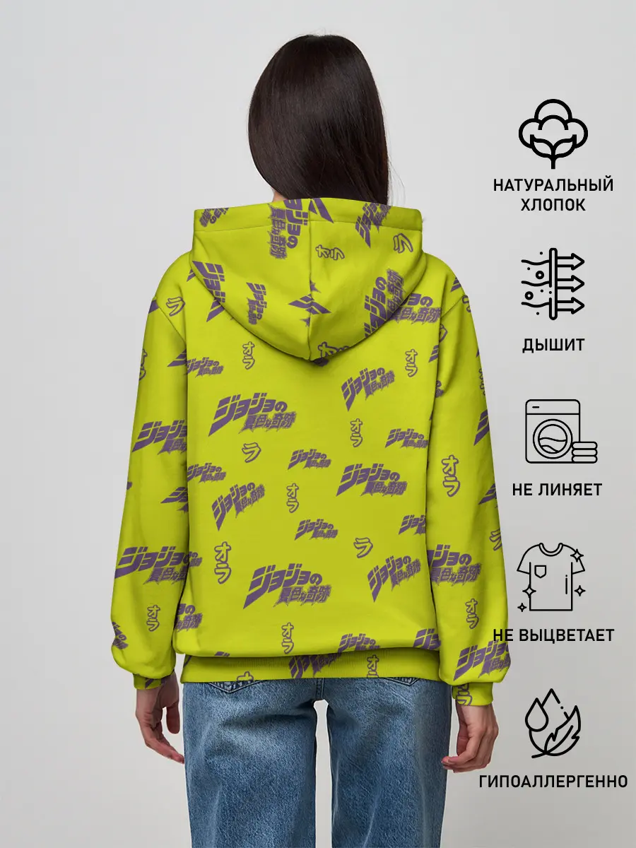 Женское худи / JoJo Bizarre Adventure