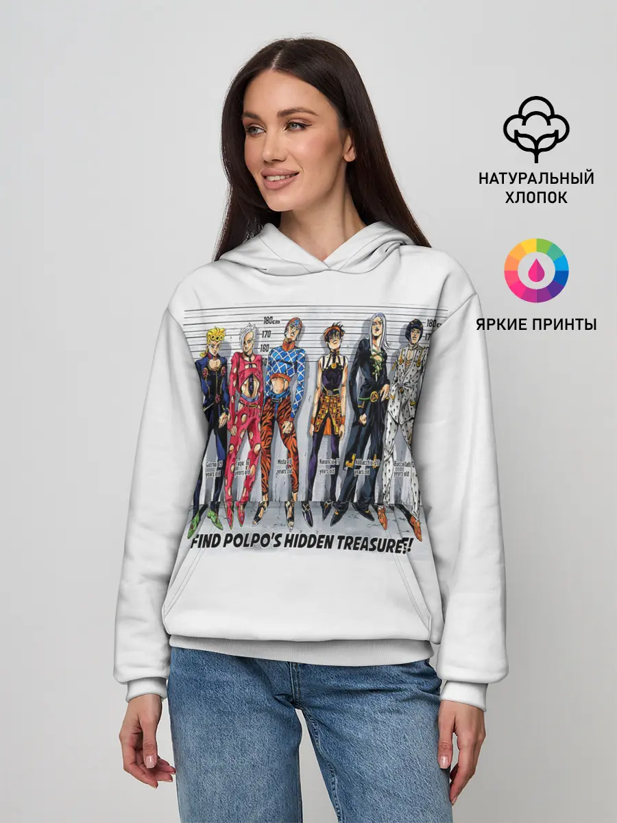 Женское худи / JoJo Bizarre Adventure
