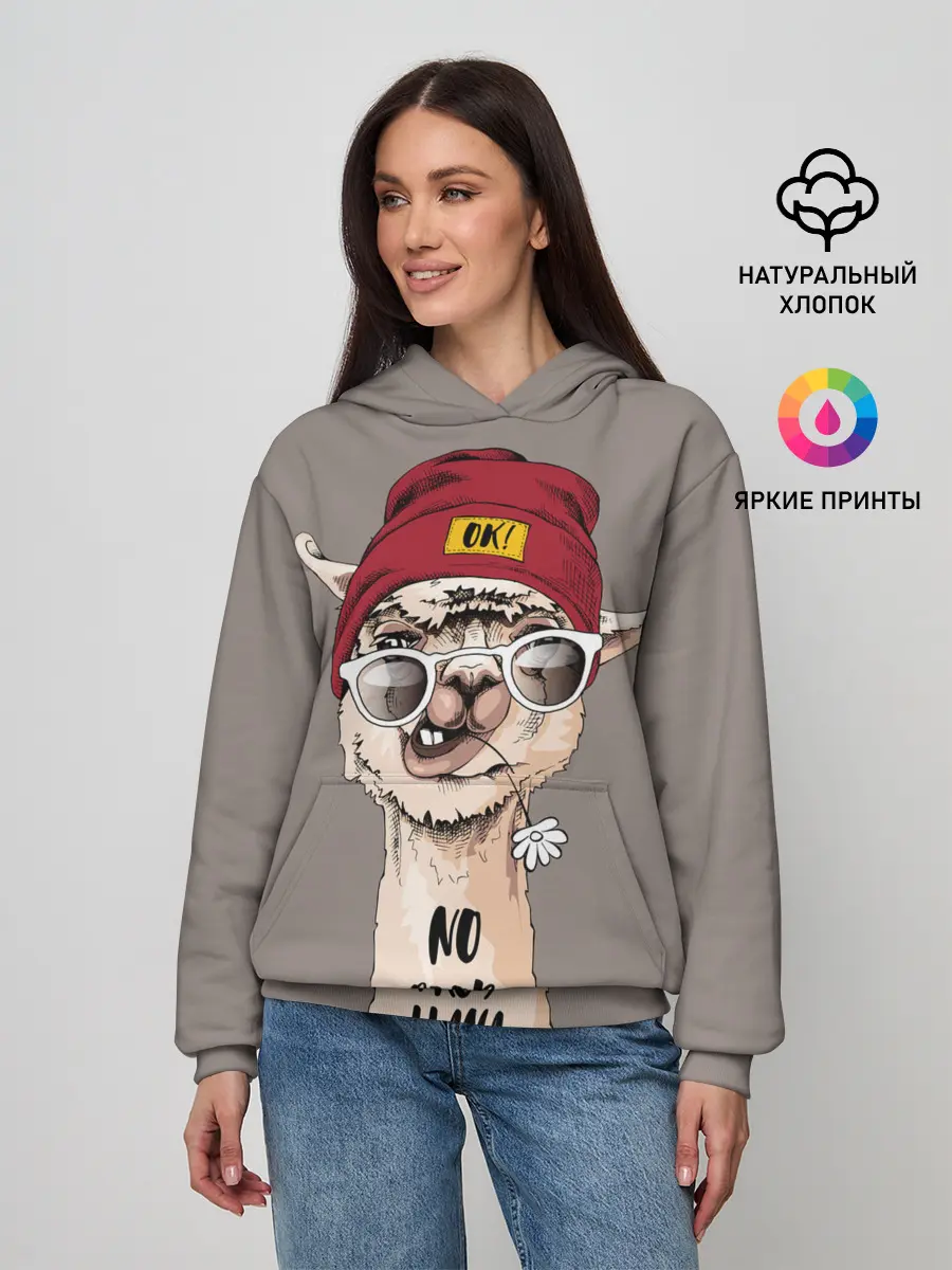Женское худи / llama