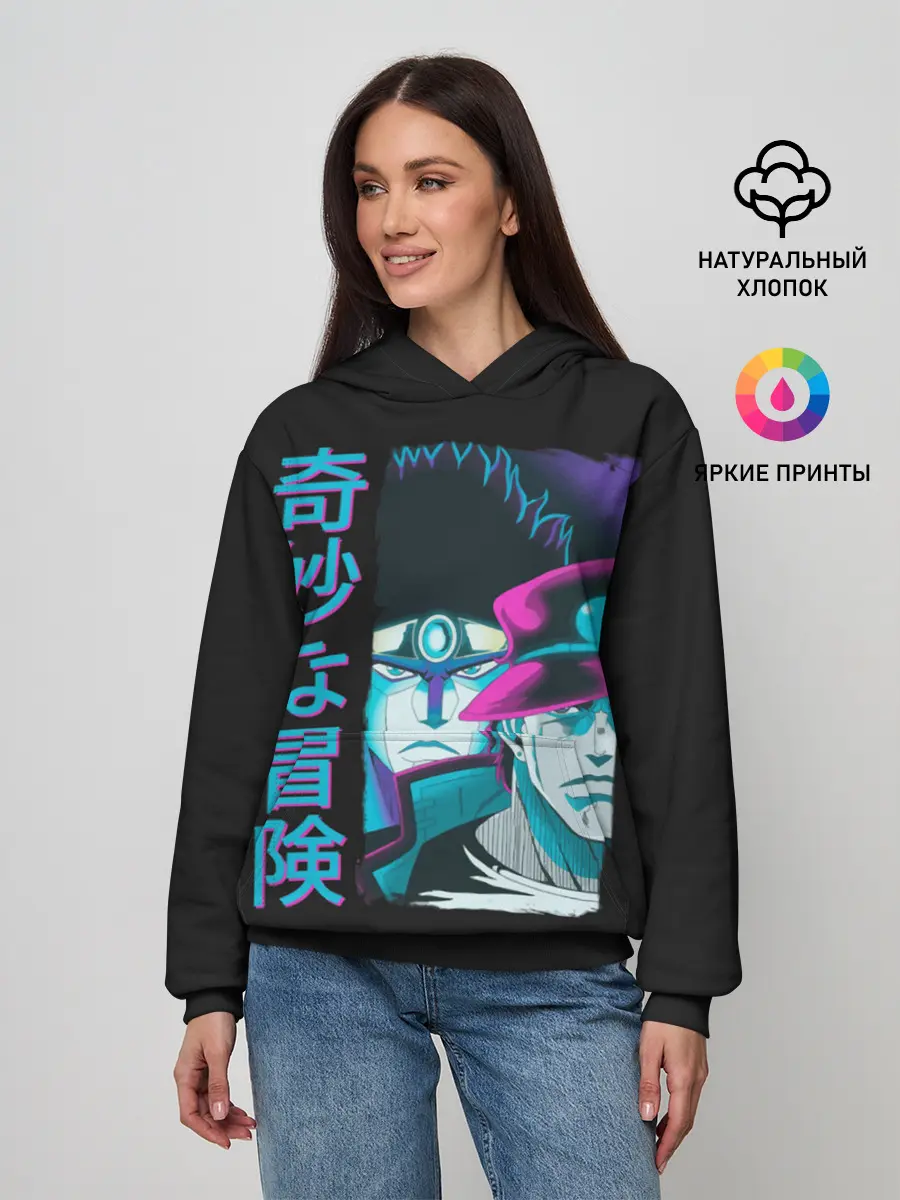 Женское худи / JoJo Bizarre Adventure